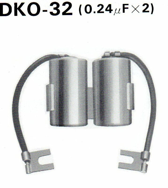 TOURM CONDENSER