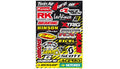 DECAL LOGO KIT A